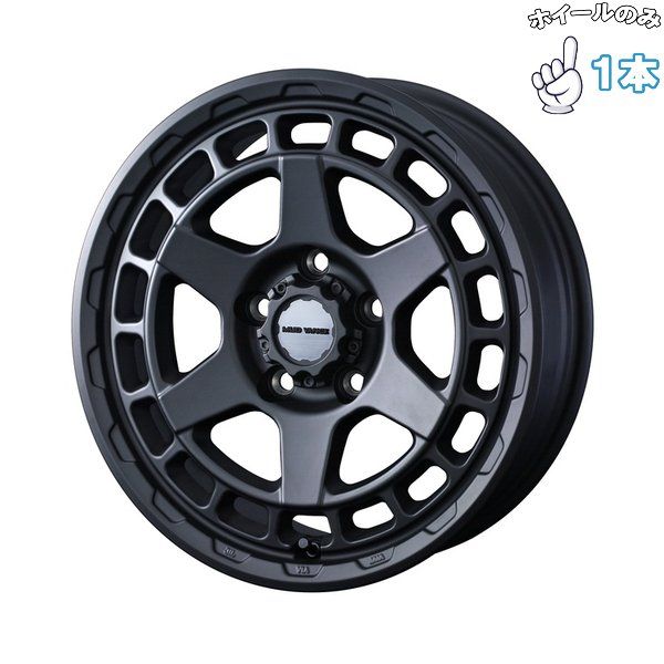 ジムニーシエラ ノマド JB JC74 16インチ アルミホイール 5穴139.7 | ウェッズ マッドヴァンスX タイプS フルマットブラック 6J 1本
