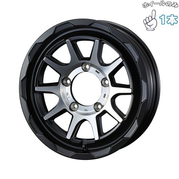 ジムニー JB JA 16インチ アルミホイール 5穴139.7 | ウェッズ マッドヴァンス06 マットブラックポリッシュ 5.5J 1本
