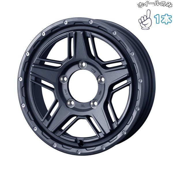 ジムニー JB JA 16インチ アルミホイール 5穴139.7 | ウェッズ マッドヴァンス07 フリントグレー 5.5J 1本