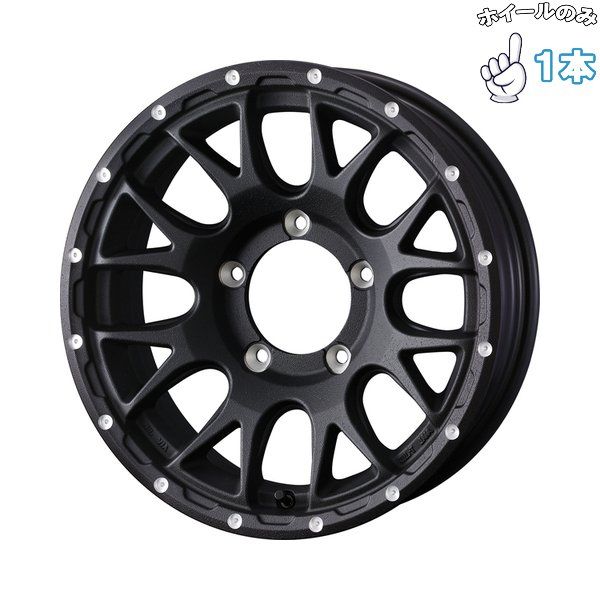 ジムニー JB JA 16インチ アルミホイール 5穴139.7 | ウェッズ マッドヴァンス08 フリントブラック 5.5J 1本