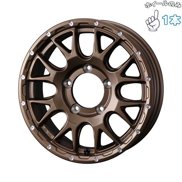 ジムニー JB JA 16インチ アルミホイール 5穴139.7 | ウェッズ マッドヴァンス08 マットブロンズ 5.5J 1本