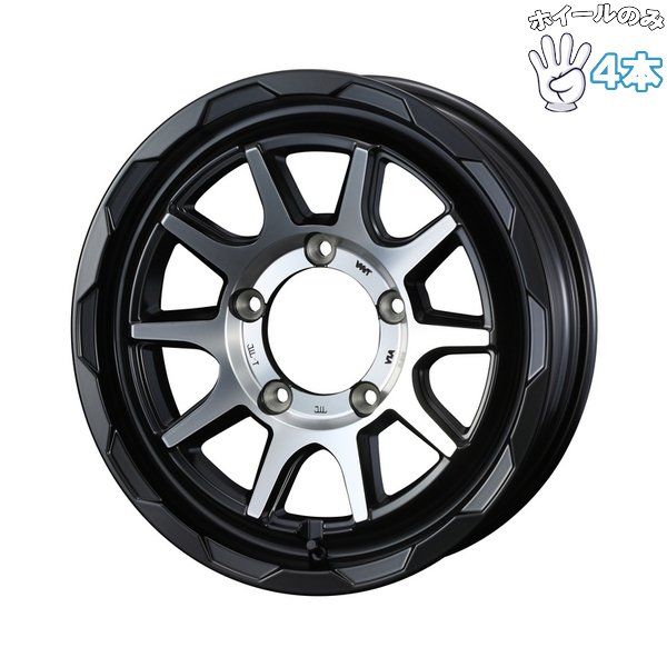 ジムニーシエラ ノマド JB JC74 16インチ アルミホイール 5穴139.7 | ウェッズ マッドヴァンス06 マットブラックポリッシュ 6J 4本