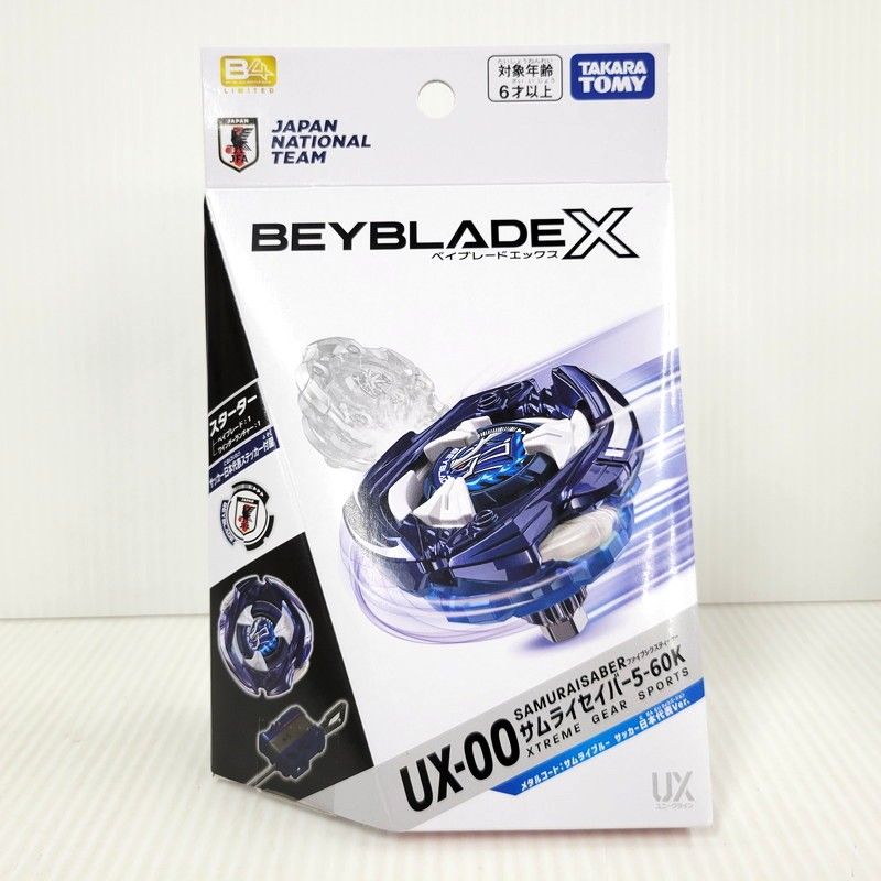 【未使用品】 ベイブレード×UX-00 サムライセイバー5-60K メタルコート：サムライブルー サッカー 日本代表Ver. 【038-260616-kk-22-izu】