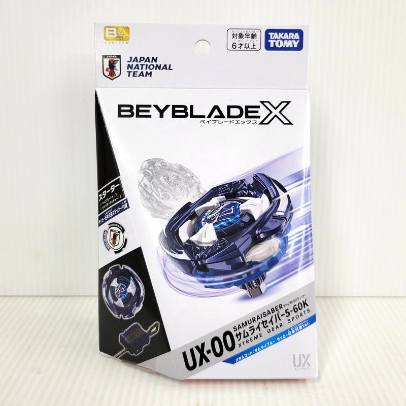 【未使用品】 ベイブレード×UX-00 サムライセイバー5-60K メタルコート：サムライブルー サッカー 日本代表Ver. 【038-260616-kk-20-izu】