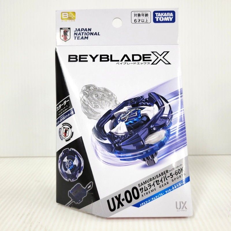 【未使用品】 ベイブレード×UX-00 サムライセイバー5-60K メタルコート：サムライブルー サッカー 日本代表Ver. 【038-260616-kk-23-izu】