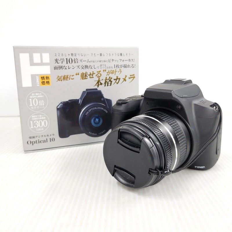 【中古美品】 ドンキ・情熱価格 一眼風デジタルカメラ Optical 10 【096-260616-kk-26-izu】
