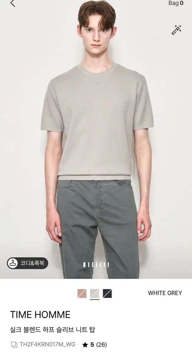 TIME HOMME 半袖ニット ホワイトグレー 100サイズ