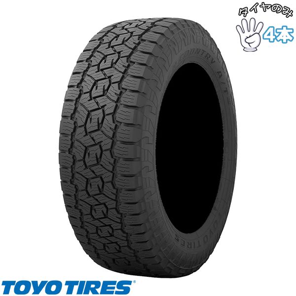 255/70R16 16インチ サマータイヤ | トーヨータイヤ オープンカントリー A/T3 4本セット 正規品