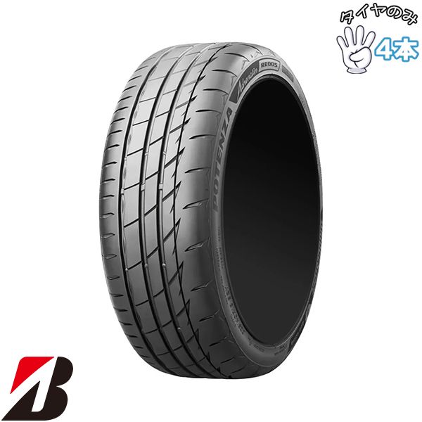 GRヤリス GR86 カローラツーリング 225/40R18 18インチ サマータイヤ | ブリヂストン ポテンザ アドレナリン RE005 4本セット 正規品