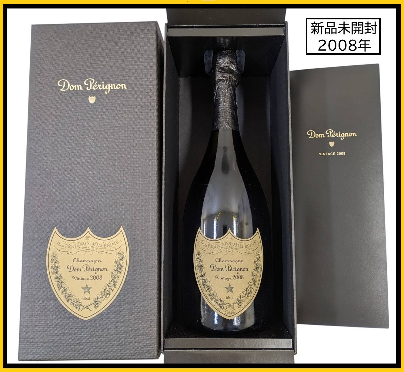 Dom Pérignon シャンパン ヴィンテージ 2008年 未開封 新品】Dom Pérignon Vintage 2008 750ml ドンペリ ヴィンテージ 2008年