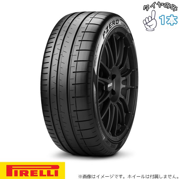 255/40R22 ポルシェ承認 22インチ サマータイヤ | ピレリ P-ZERO コルサ PZC4 1本のみ 正規品