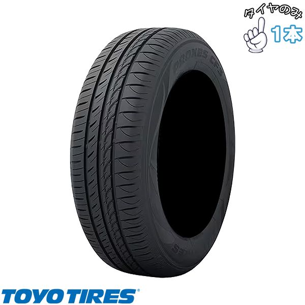 265/35R22 サマータイヤ 22インチ トーヨータイヤ プロクセス ST3 1本のみ 正規品 95,150円