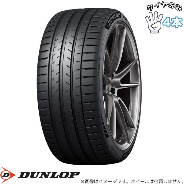 265/35R22 22インチ サマータイヤ | ダンロップ スポーツマックス RS 4本セット 正規品