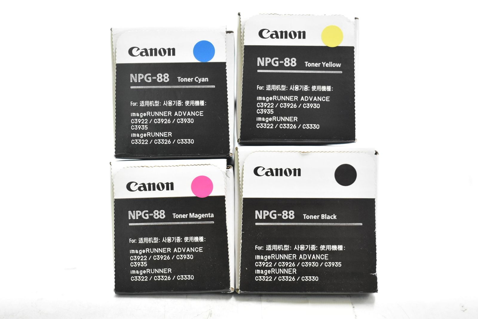 未使用 CANON 純正 トナー NPG-88 4色（シアン・マゼンタ・イエロー・ブラック）  キャノン ITM4VW2NP0BK-YR-L31-byebye CANON NPG-88 純正トナー 4色 新品未使用 - メルカリ
