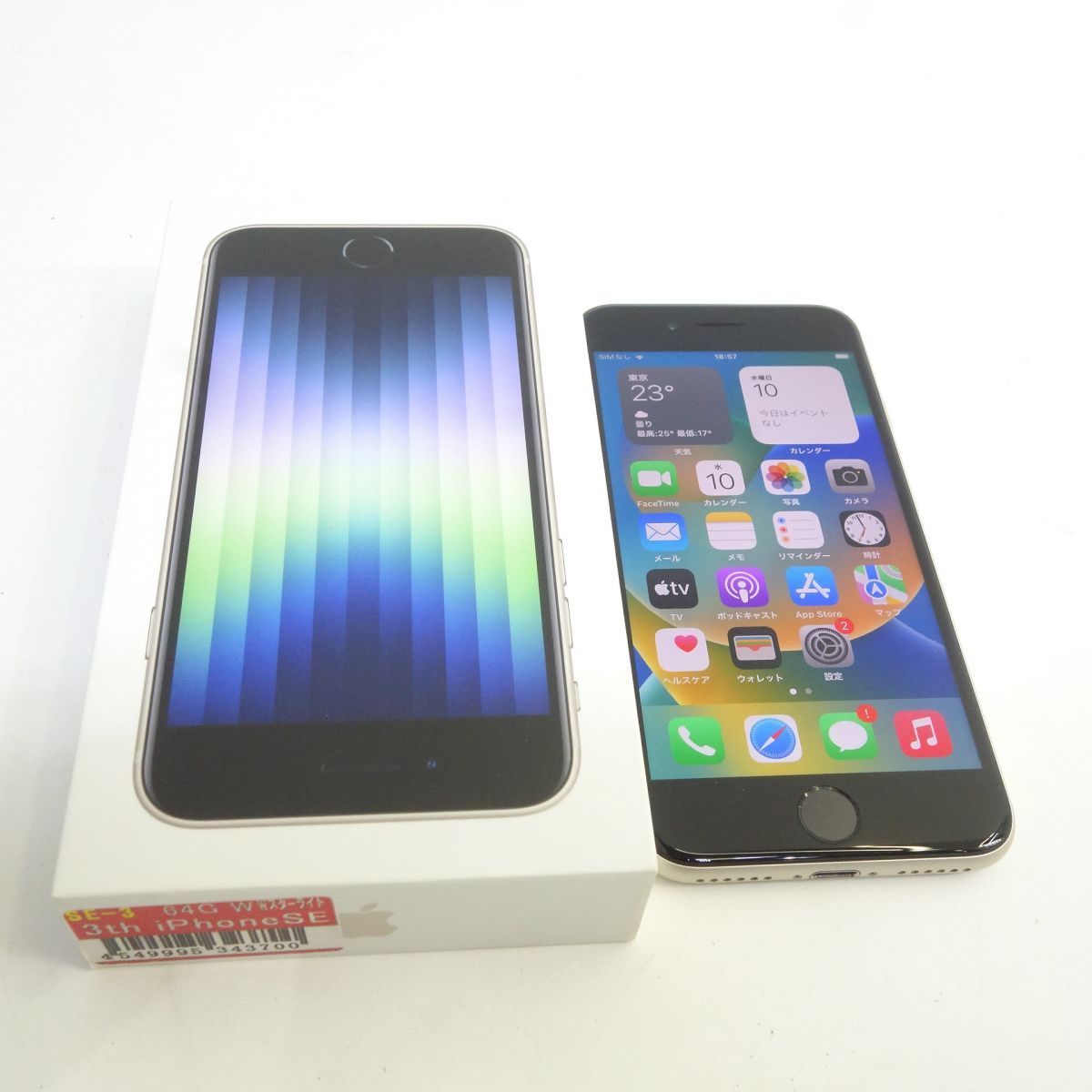 iPhone SE3 64GB スターライト SIMフリー 中古 - メルカリ