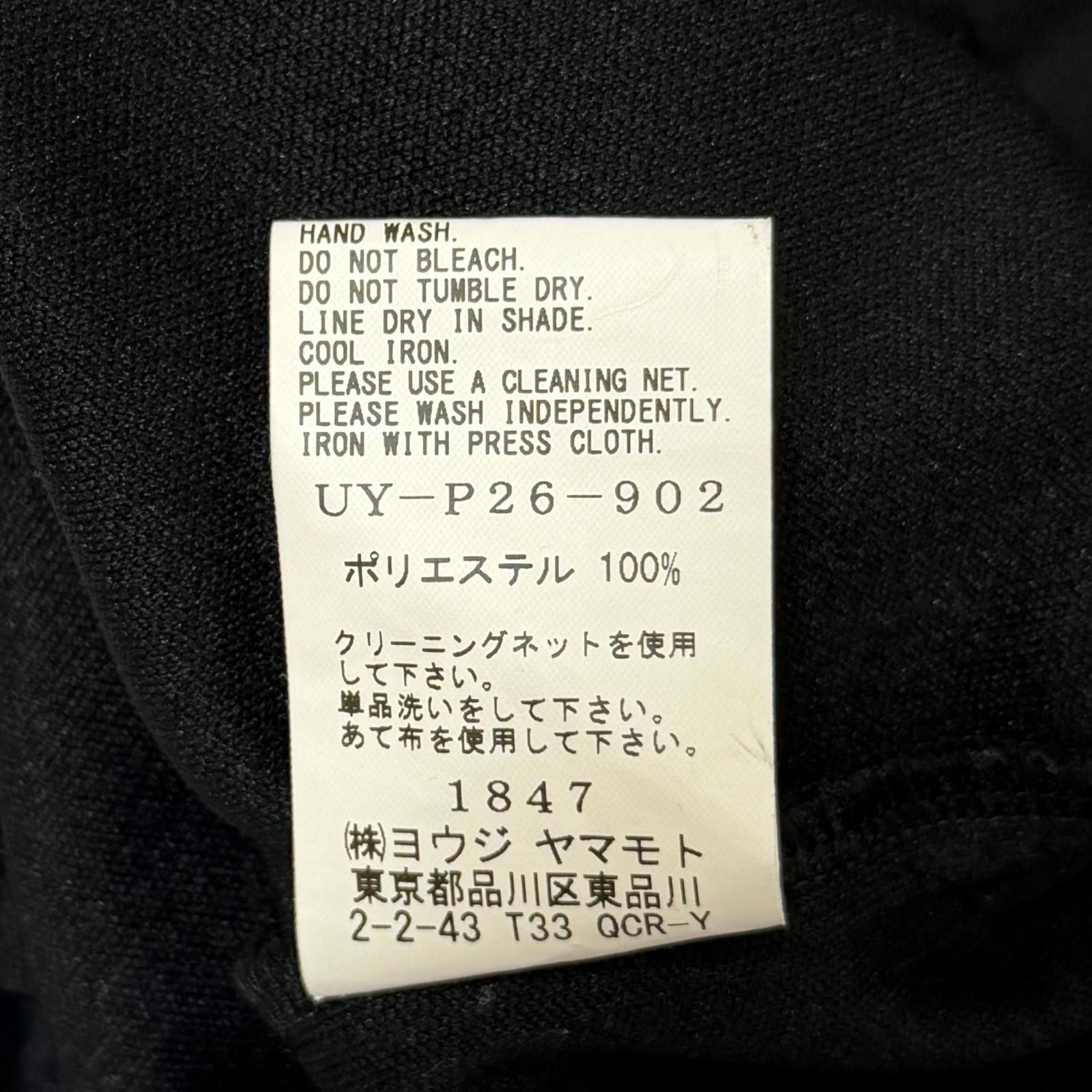 参考上代33000円 未使用 S