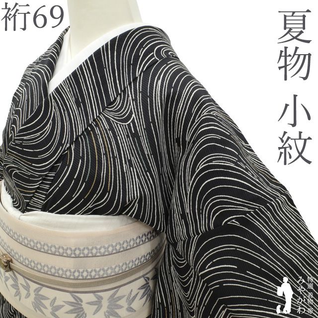 【中古】 夏物 小紋 着物 リサイクル 単衣 正絹 絽 ますいわ屋 扱い 黒地 ブラック系 流水 モダン おしゃれ 上質 カジュアル 夏着物 夏 薄物 美品 仕立て上がり 身丈162 裄丈69 Ｌサイズ みやがわ sb17733