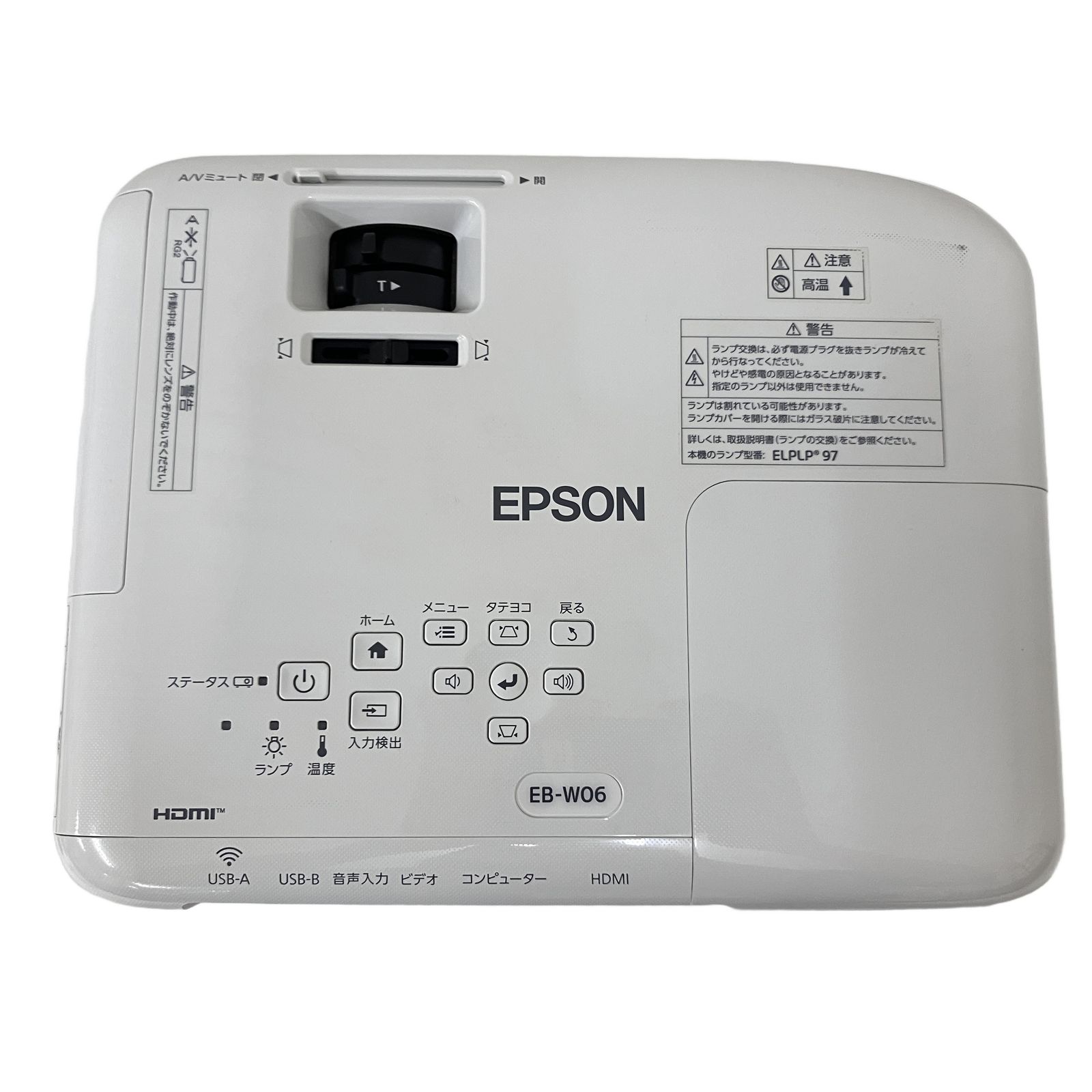 EPSON EB-W06 液晶プロジェクター 3700lm WXGA ビジネス