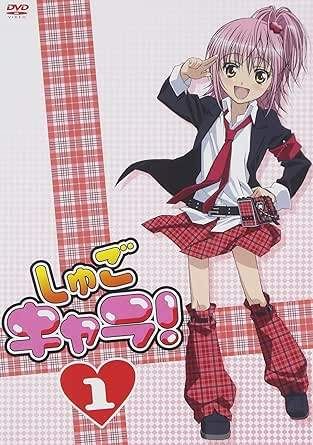 ★【中古】 しゅごキャラ! (16巻セット) [レンタル落ち] [DVD]