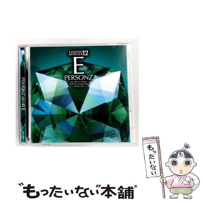 中古】 LIMITED SINGLES 12 E / PERSONZ / - メルカリ