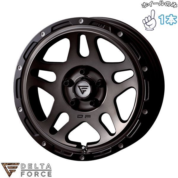 16インチ アルミホイール 5穴114.3 | デルタフォース オーバーランダー マットスモークポリッシュ 7J 1本のみ 正規品