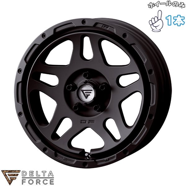 16インチ アルミホイール 5穴114.3 | デルタフォース オーバーランダー マットブラック 7J 1本のみ 正規品