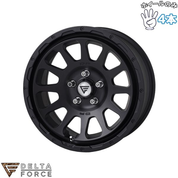 16インチ アルミホイール 5穴114.3 | デルタフォース オーバル マットブラック 7J 4本セット 正規品