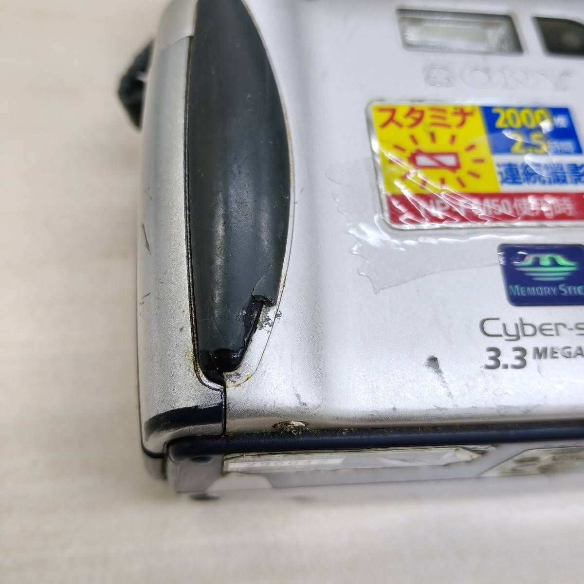 動作未確認】名機 SONY Cyber-shot DSC-S70 ジャンク ツァイス - メルカリ