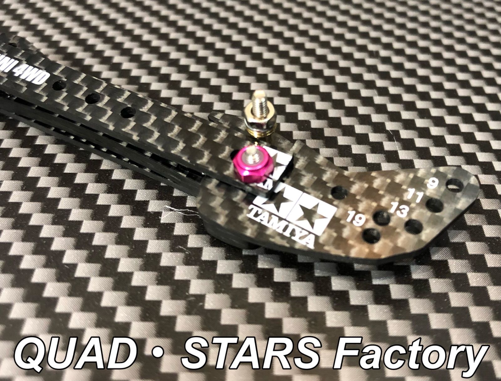 【ミニ四駆パーツ】ピボットバンパー　フルカーボン【ロックナット／ブルー】 ミニ四駆・カスタムパーツ】ピボットバンパー フルカーボン ロック