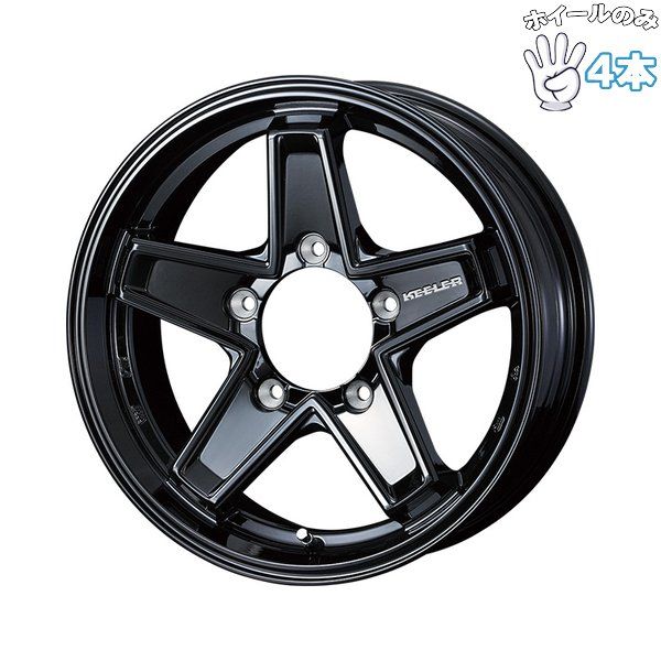 ジムニー JB JA 16インチ アルミホイール 5穴139.7 | ウェッズ キーラータクティクス グロスブラック 5.5J 4本