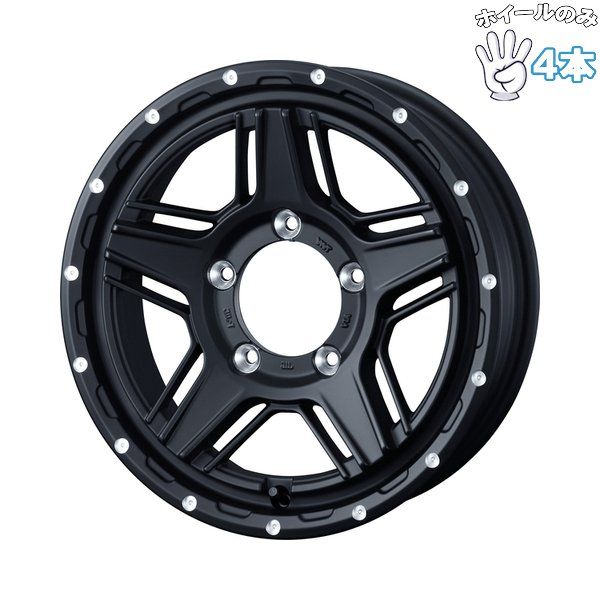 ジムニー JB JA 16インチ アルミホイール 5穴139.7 | ウェッズ マッドヴァンス07 フルマットブラック 5.5J 4本
