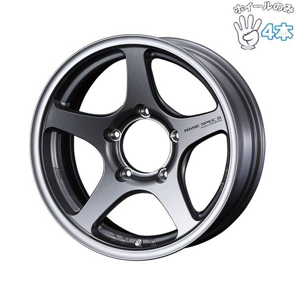 ジムニーシエラ ノマド JB JC74 16インチ アルミホイール 5穴139.7 | ウェッズ ハセスペック2 ライトガンメタリック 6J 4本