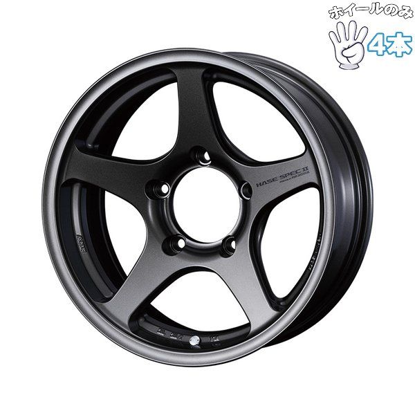 ジムニーシエラ ノマド JB JC74 16インチ アルミホイール 5穴139.7 | ウェッズ ハセスペック2 EJブロンズ 6J 4本