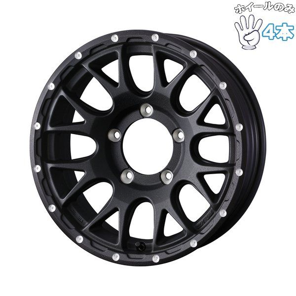 ジムニーシエラ ノマド JB JC74 16インチ アルミホイール 5穴139.7 | ウェッズ マッドヴァンス08 フリントブラック 6J 4本