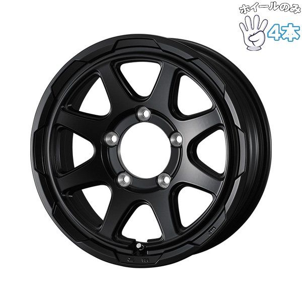 ジムニー JB JA 16インチ アルミホイール 5穴139.7 | ウェッズ スタットベルク セミマットブラック 5.5J 4本