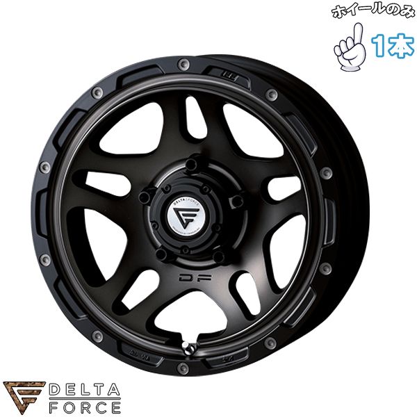 16インチ アルミホイール 5穴139.7 | デルタフォース オーバーランダー マットスモークポリッシュ 6J 1本のみ 正規品