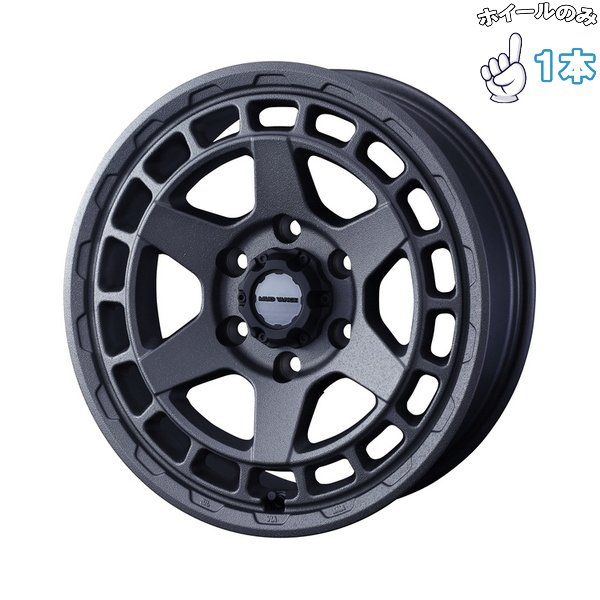 ハイエース レジアスエース 16インチ アルミホイール 6穴139.7 | ウェッズ マッドヴァンスX タイプS フリントグレー 6.5J 1本