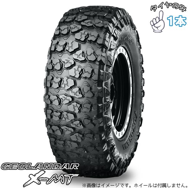 6.50R16 16インチ サマータイヤ | ヨコハマタイヤ ジオランダー X-M/T G005 1本 正規品