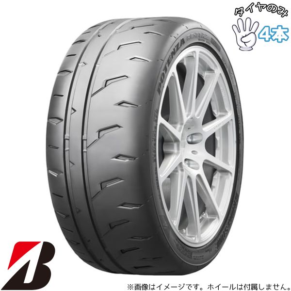 205/45R17 17インチ サマータイヤ | ブリヂストン ポテンザ RE-71RZ 4本セット 正規品