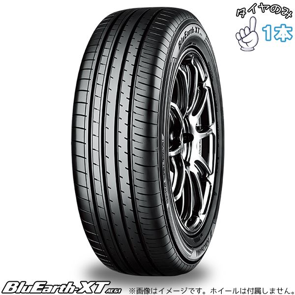 カローラクロス WR-V フォレスター 225/50R18 18インチ サマータイヤ | ヨコハマタイヤ ブルーアースXT AE61 1本 正規品