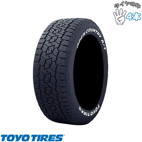 40アルファード ヴェルファイア 225/60R18 18インチ サマータイヤ | トーヨータイヤ オープンカントリー A/T3 4本セット 正規品