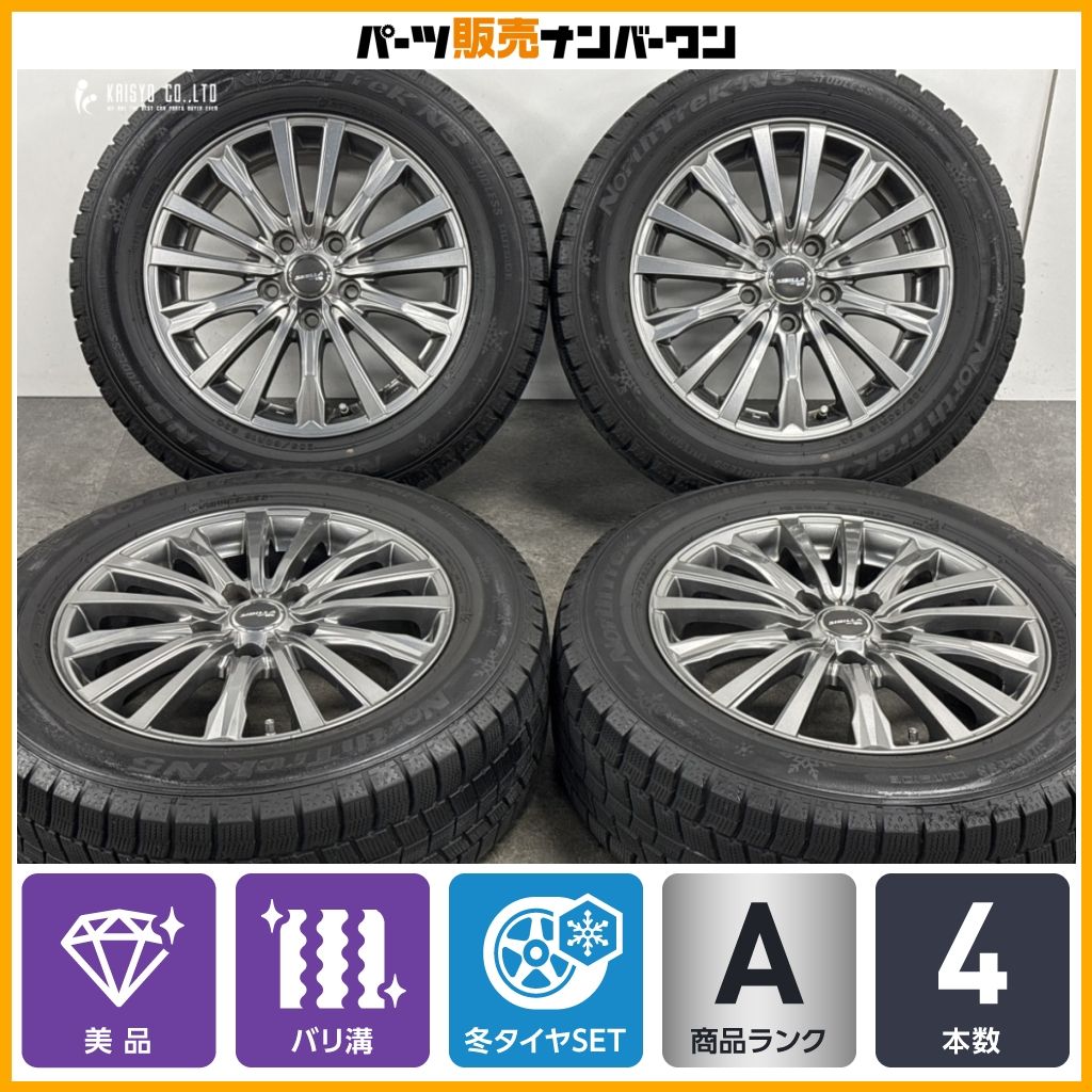 【美品 バリ溝】シビラネクスト W5 15in 6.5J +53 PCD114.3 ノーストレック 205/60R16 ノア ヴォクシー ステップワゴン アクセラ アテンザ