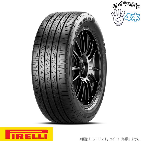 285/45R22 22インチ サマータイヤ | ピレリ スコーピオン MS 4本セット 正規品