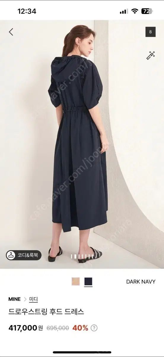 マイン フード付きワンピース the CASHMERE TIME LANVIN SYSTEM SJSJ The HANDSOME
