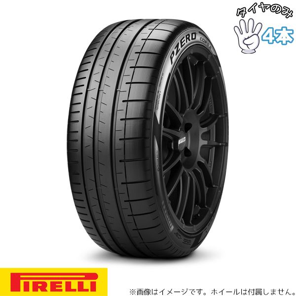 295/35R22 ポルシェ承認 22インチ サマータイヤ | ピレリ P-ZERO コルサ PZC4 4本セット 正規品