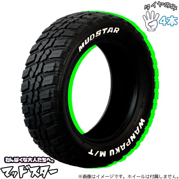 295/40R22 サマータイヤ 22インチ マッドスター ワンパク M/T 4本セット 正規品