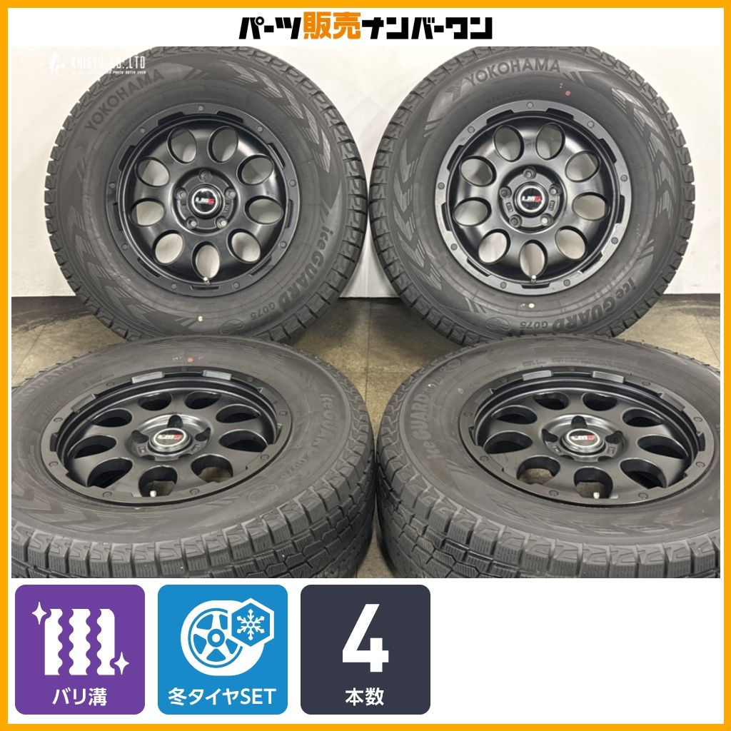 【バリ溝】LMG CS-9 17in 7.5J +38 PCD127 ヨコハマ アイスガード G075 265/70R17 ジープ JK ラングラー 交換用 スタッドレス 即納可能