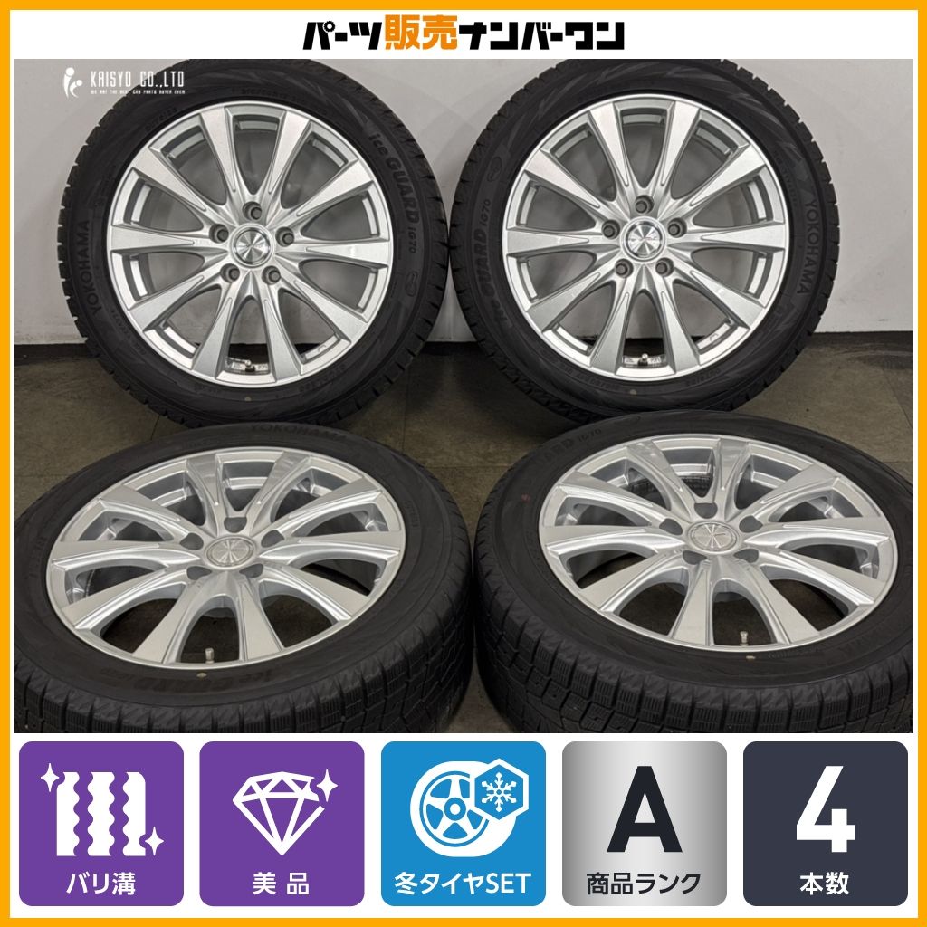 【美品 バリ溝】ジョーカー 17in 7J +40 PCD114.3 ヨコハマ アイスガード iG70 215/50R17 ノア ヴォクシー プリウスα セレナ アクセラ