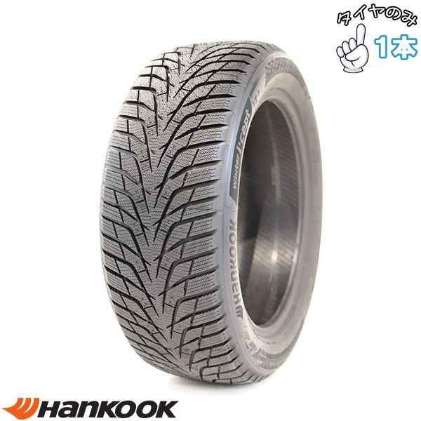 215/50R17 17インチ スタッドレスタイヤ | ハンコック ウィンターアイセプト IZ3 W636 1本 正規品