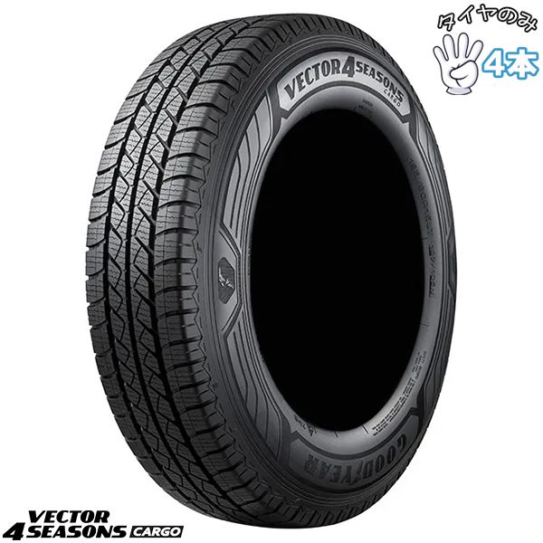 145/80R12 オールシーズン 12インチ グッドイヤー ベクター4シーズン カーゴ 4本セット 正規品